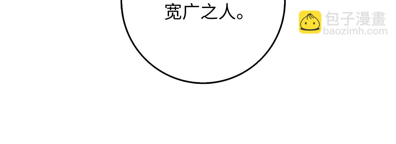 第23话 公爵被绑架？！53