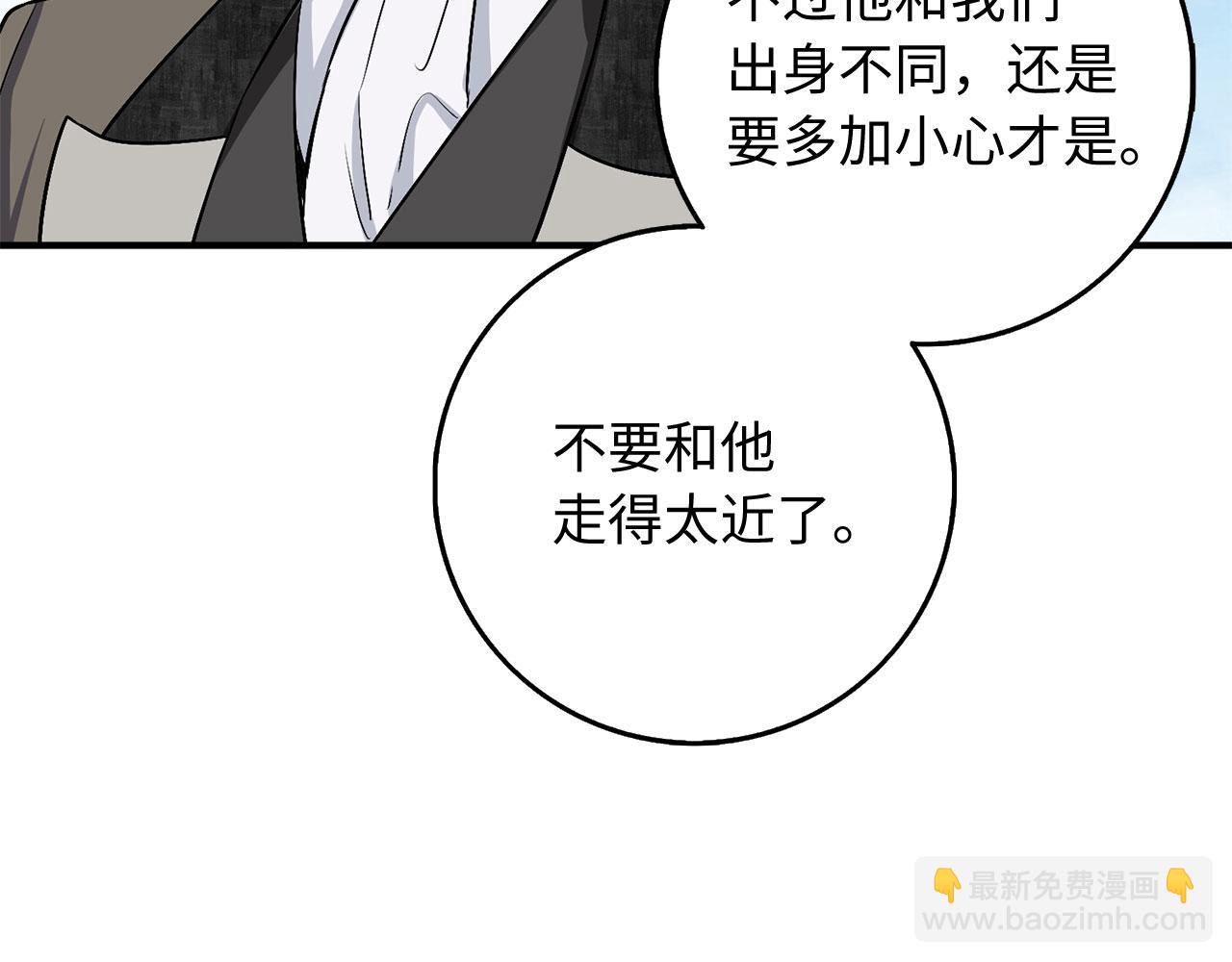 第23话 公爵被绑架？！56