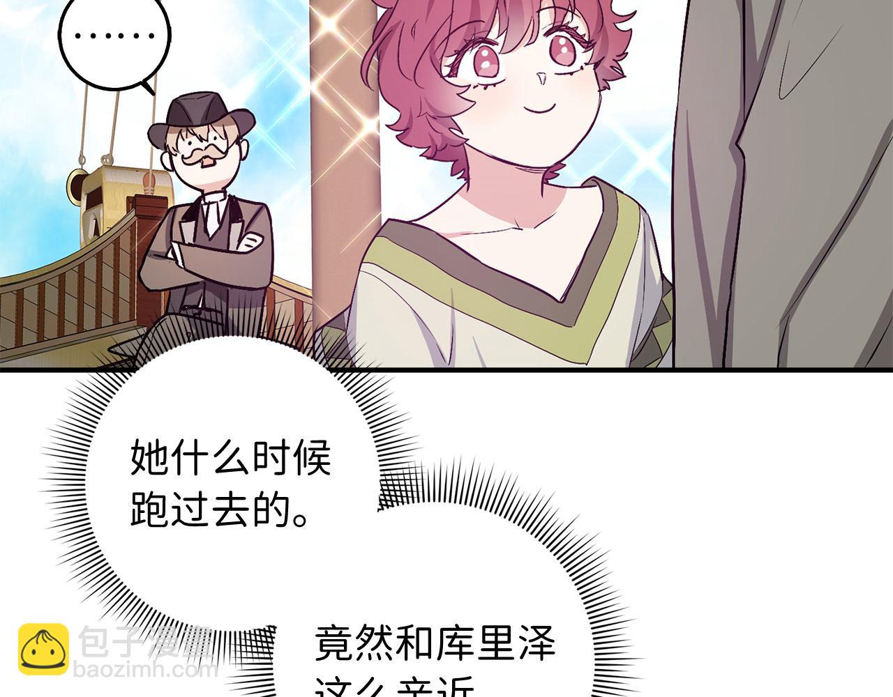 第23话 公爵被绑架？！58