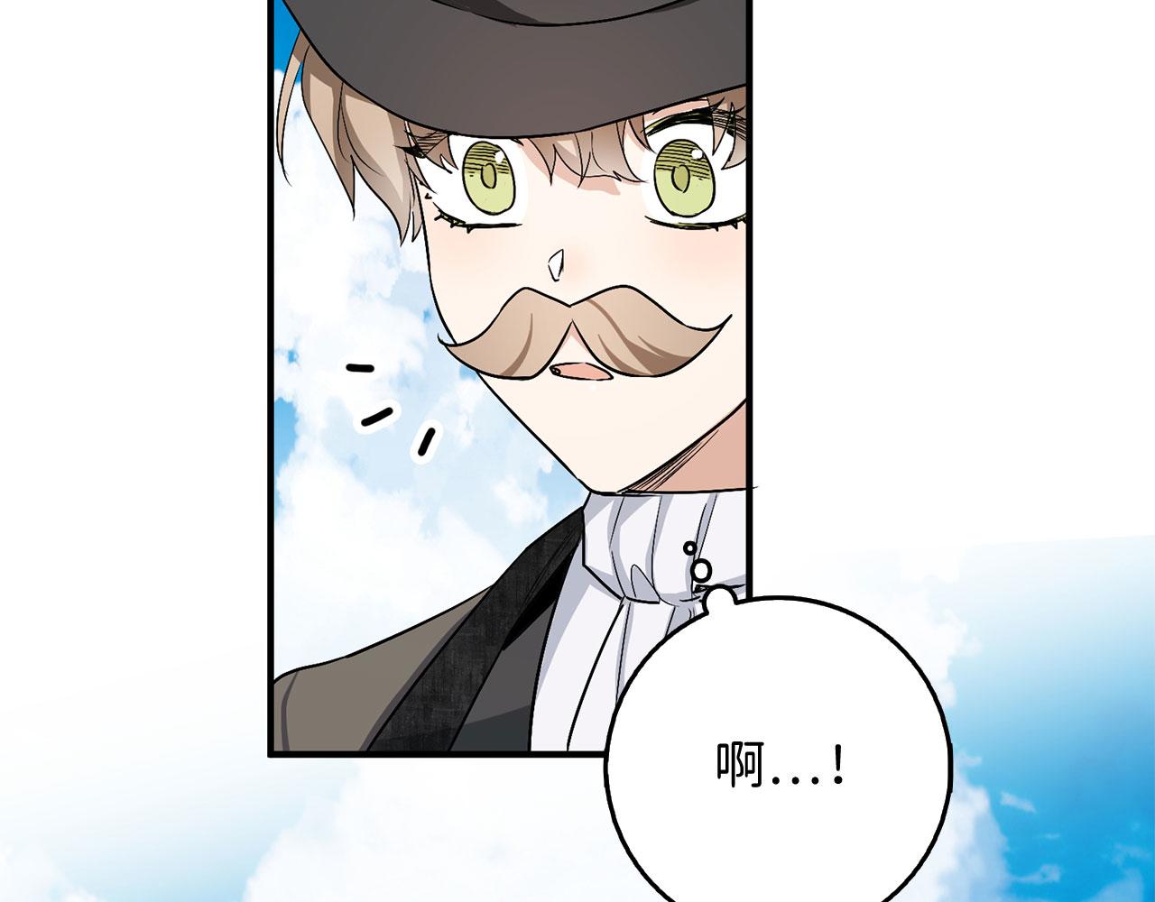 第23话 公爵被绑架？！60