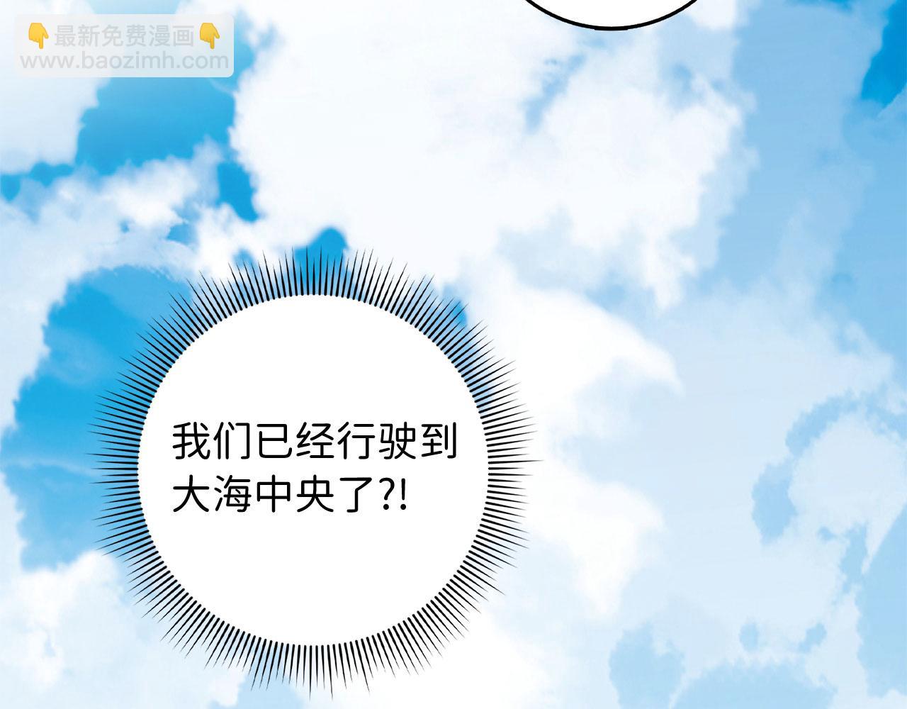 第23话 公爵被绑架？！61