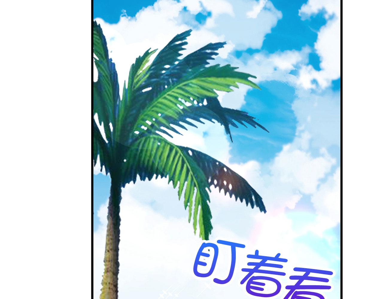 第23话 公爵被绑架？！67