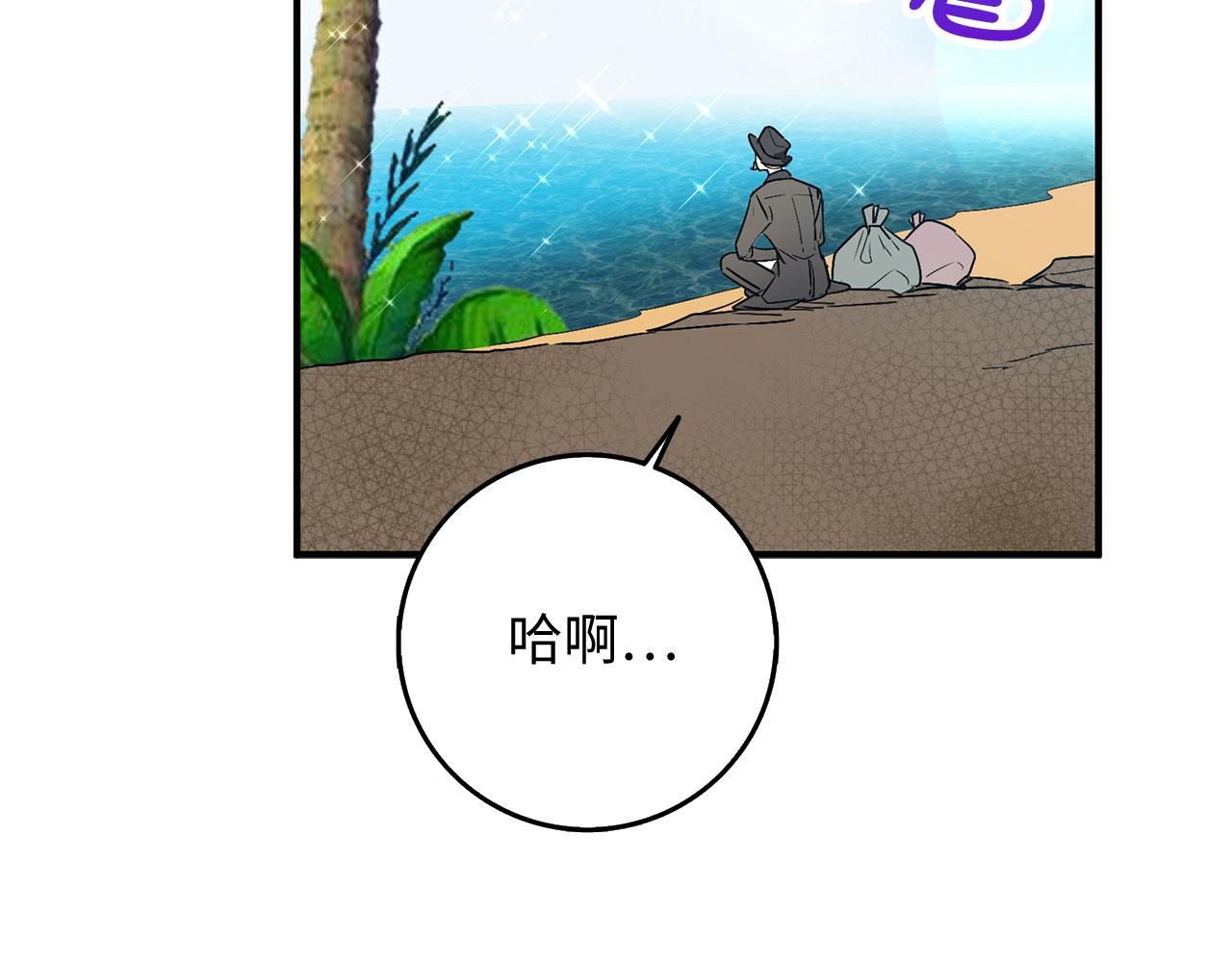 第23话 公爵被绑架？！68