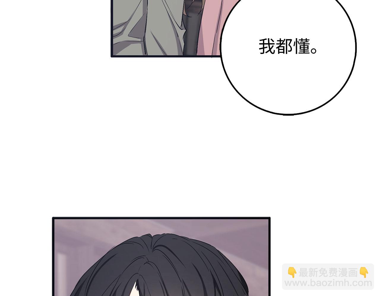 第23话 公爵被绑架？！7
