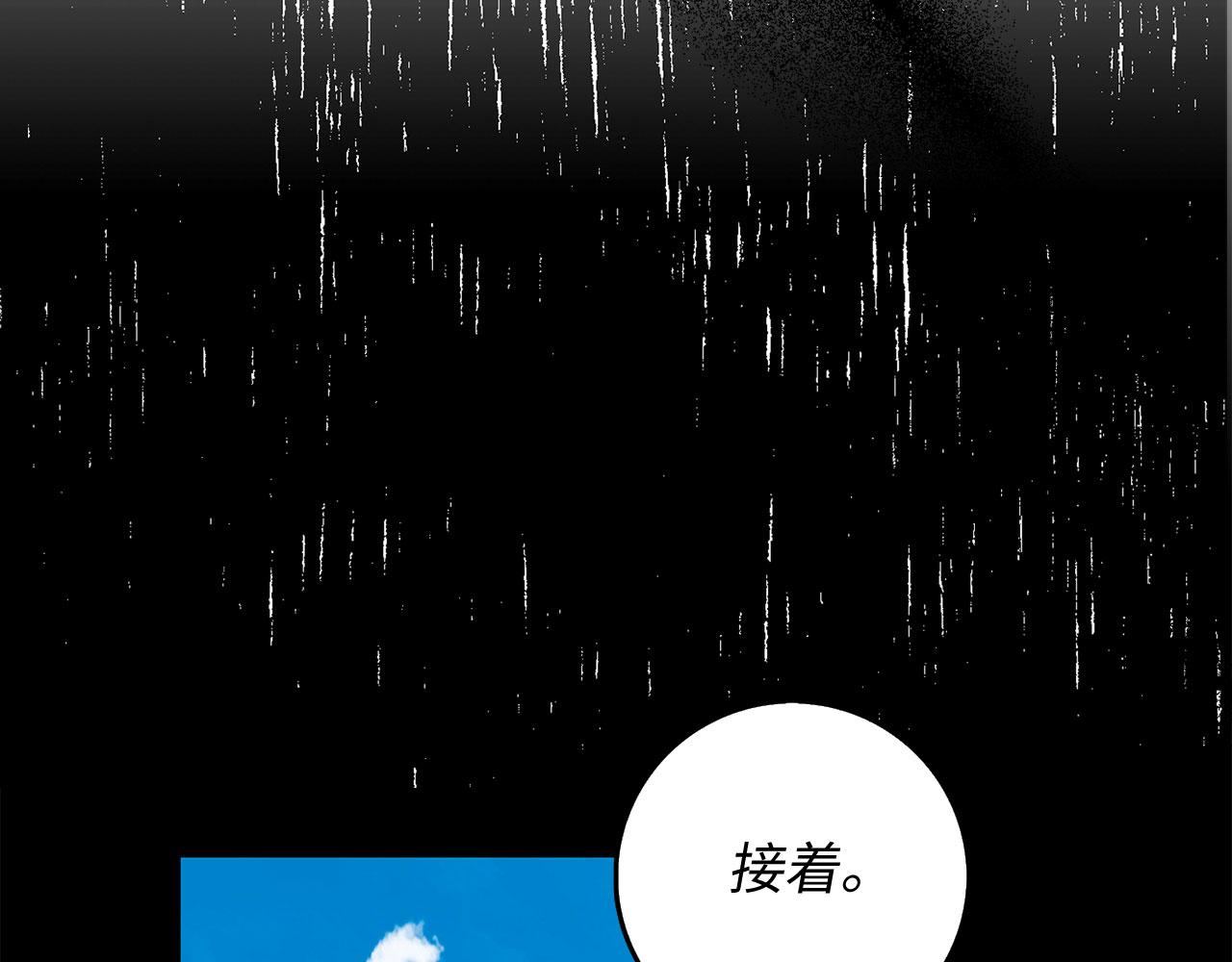 第23话 公爵被绑架？！72