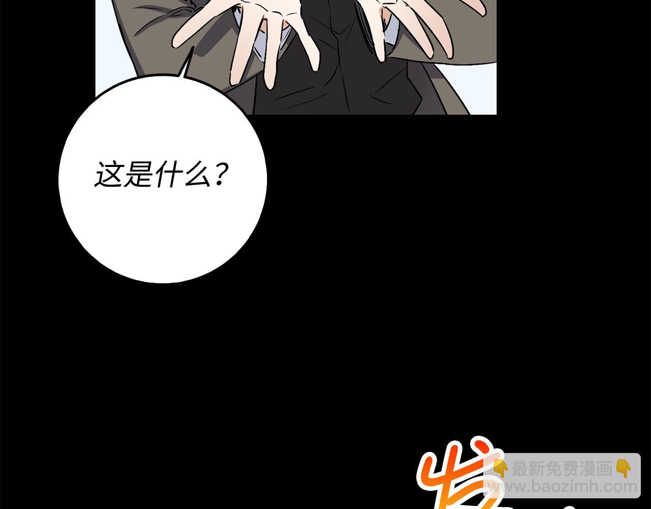第23话 公爵被绑架？！74