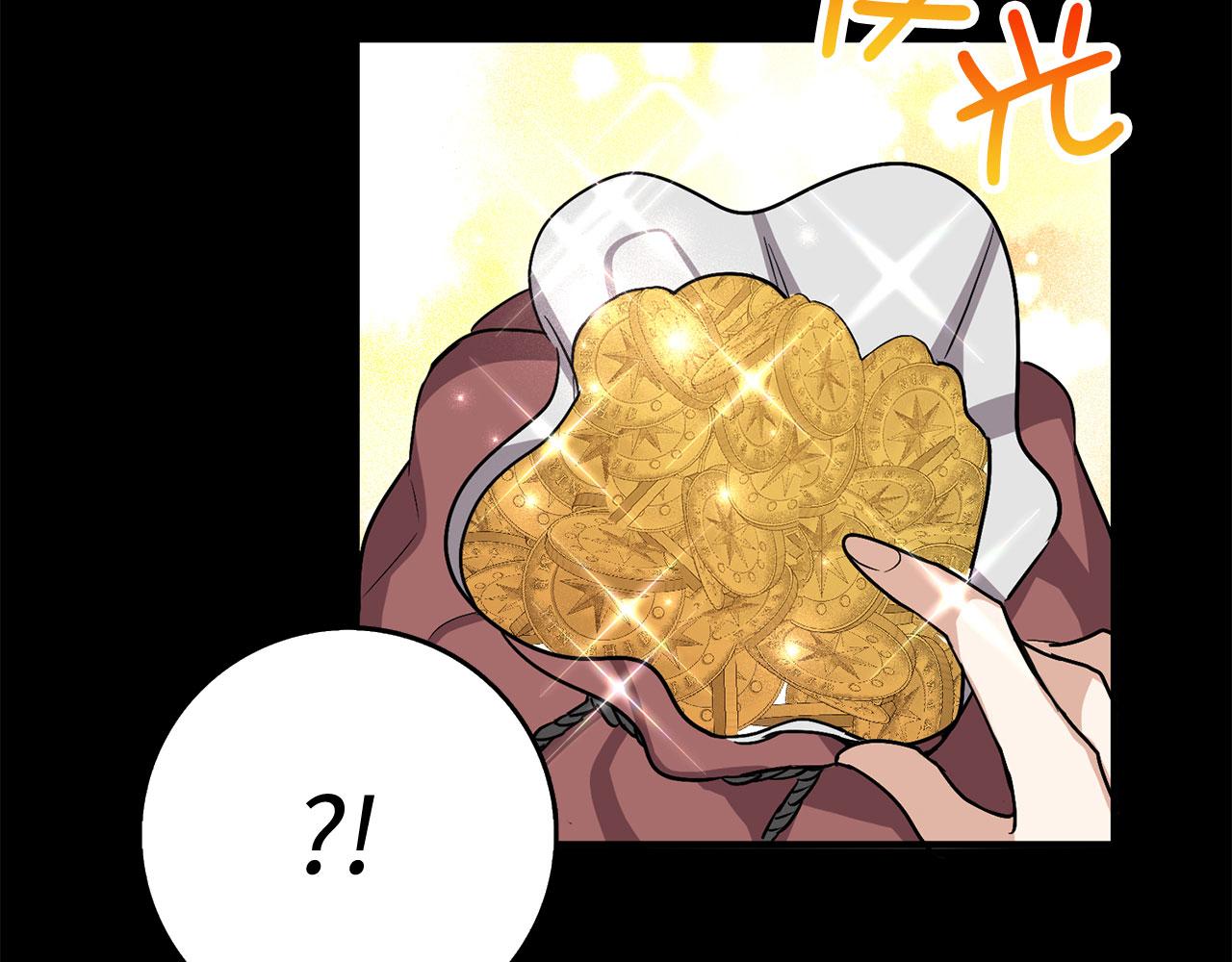 第23话 公爵被绑架？！75