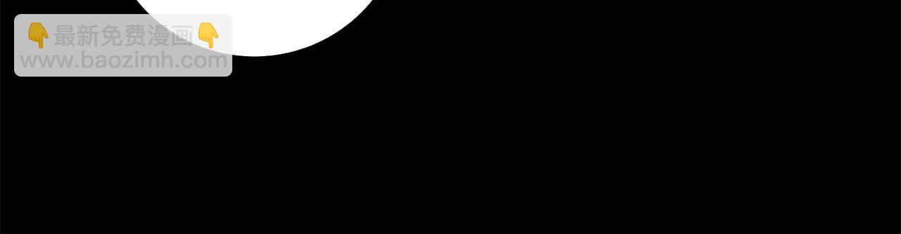 第23话 公爵被绑架？！76