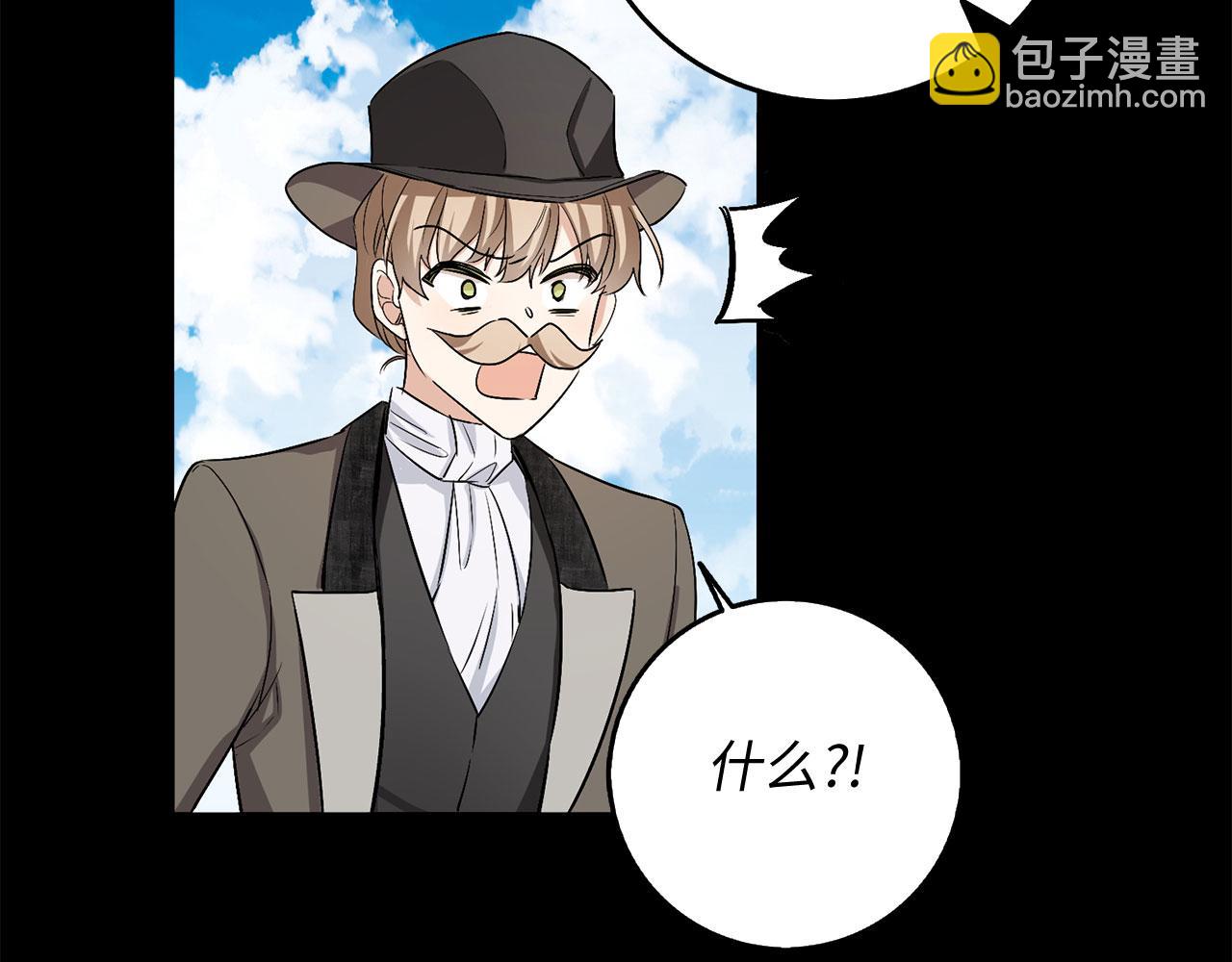 第23话 公爵被绑架？！78