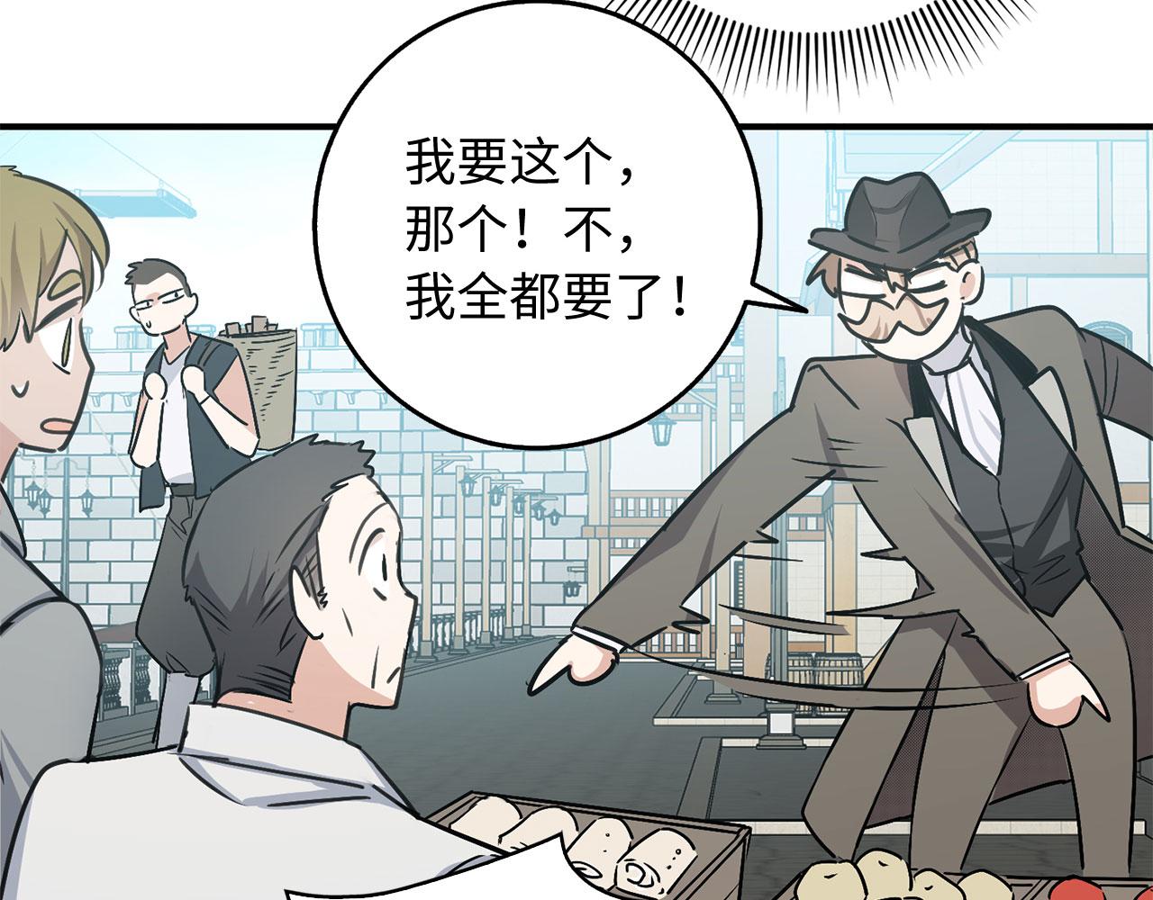 第23话 公爵被绑架？！90