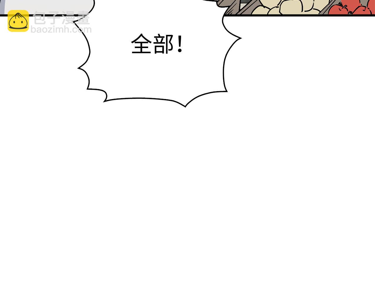 第23话 公爵被绑架？！91