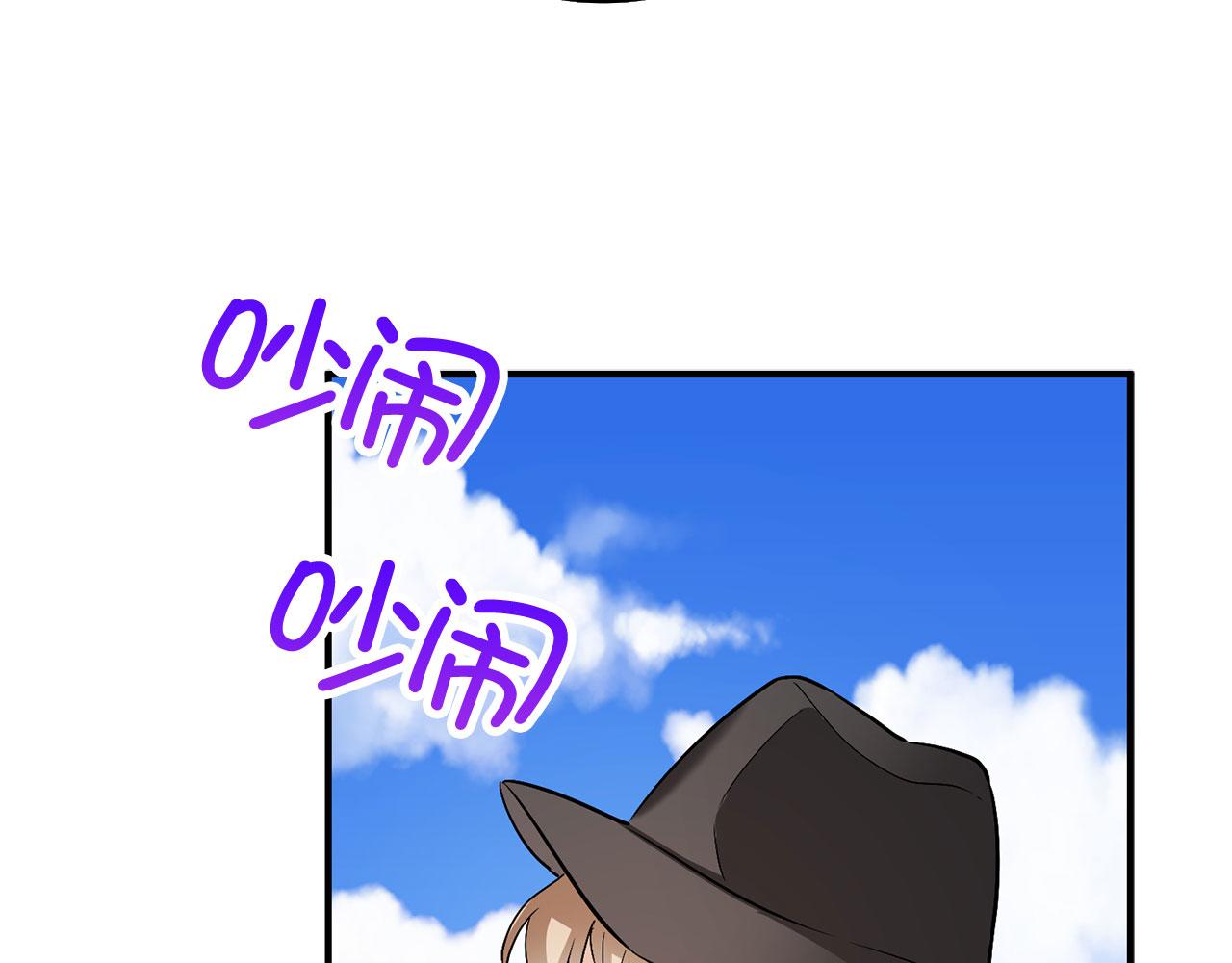 第23话 公爵被绑架？！95