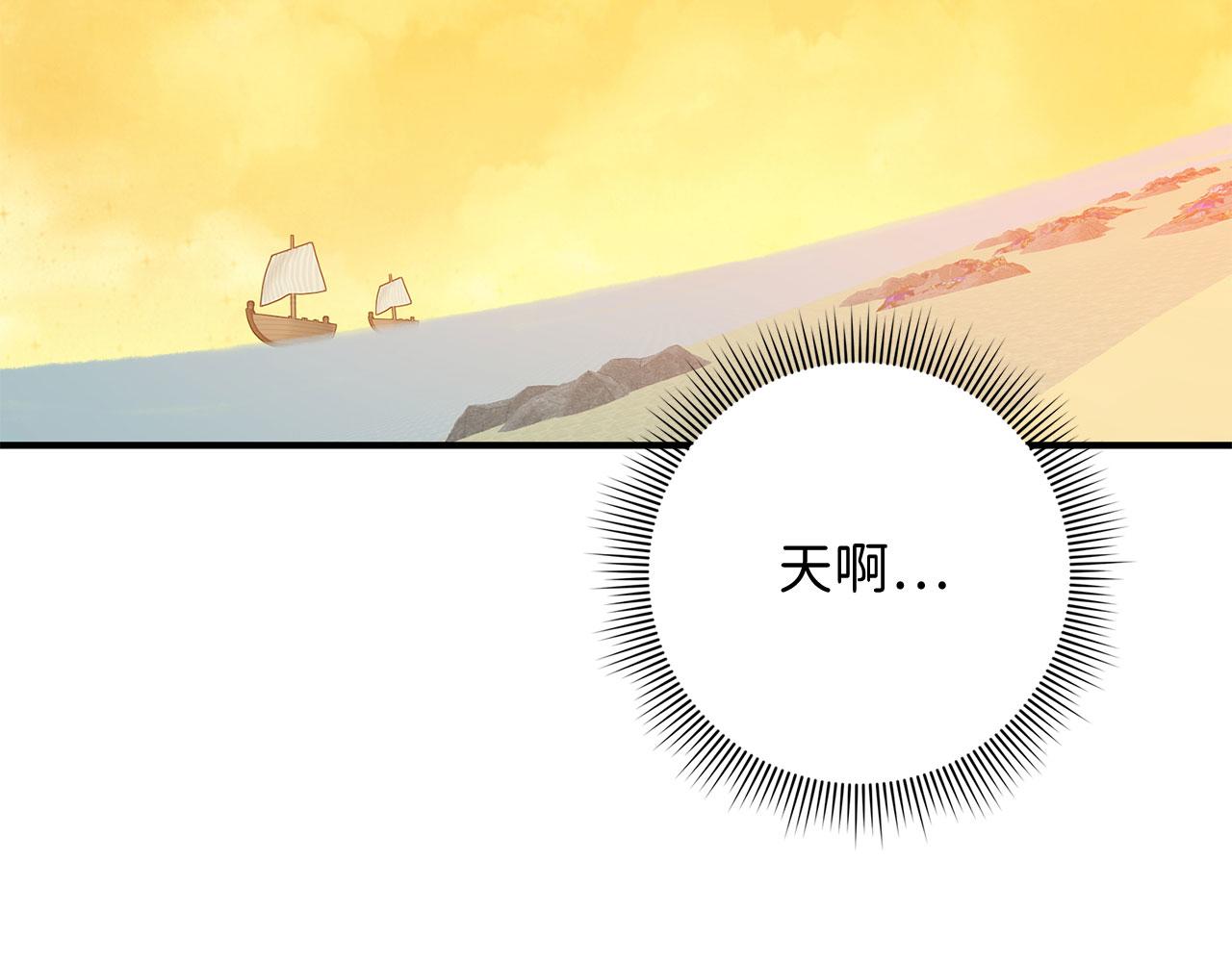 第24话 独闯匪窝1