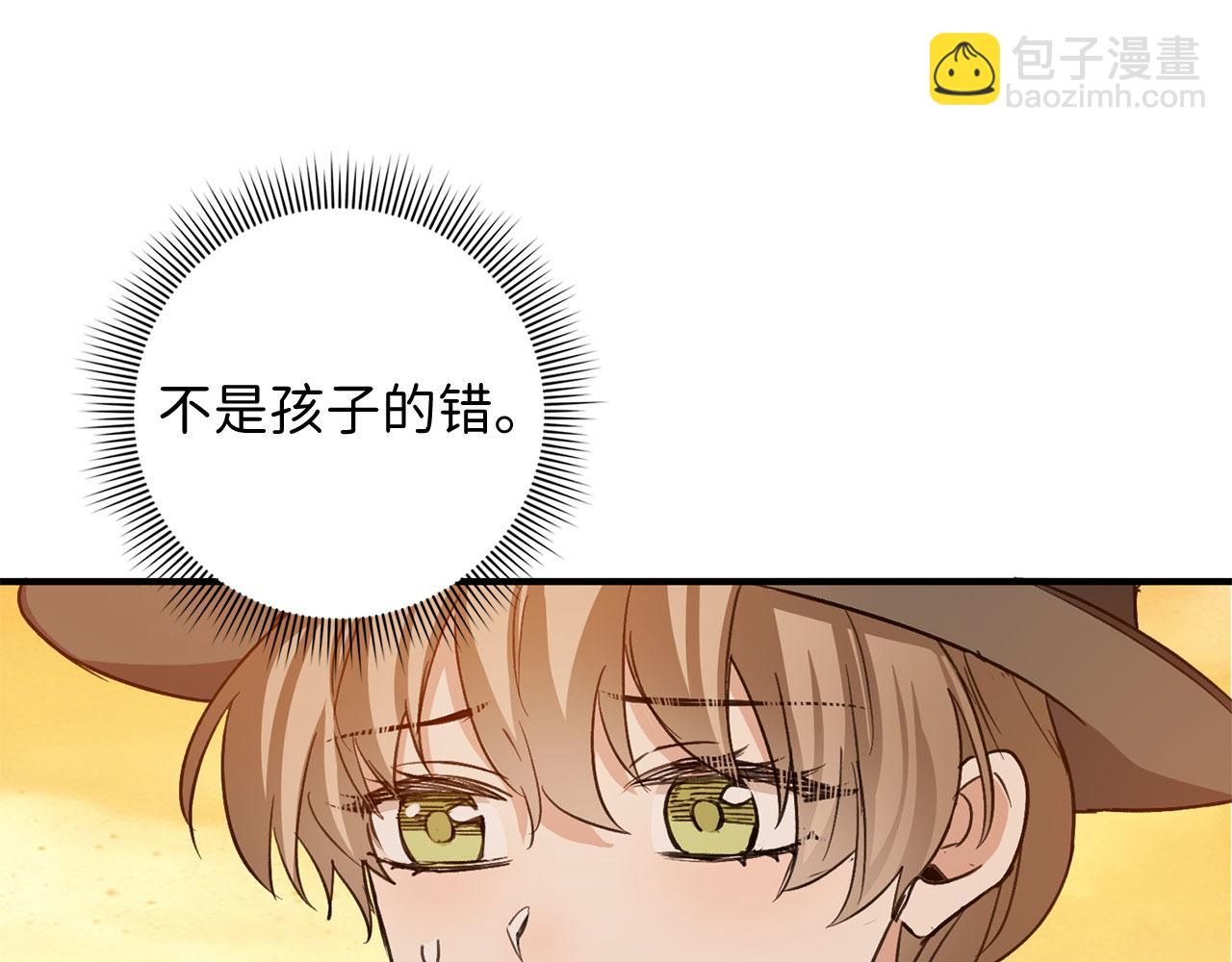第24话 独闯匪窝10