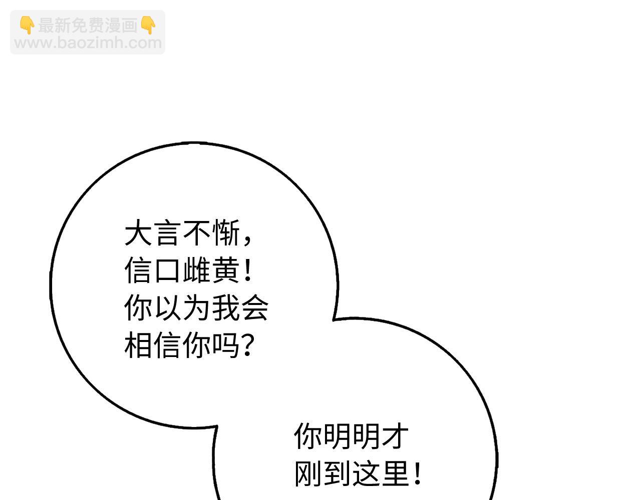 第24话 独闯匪窝104