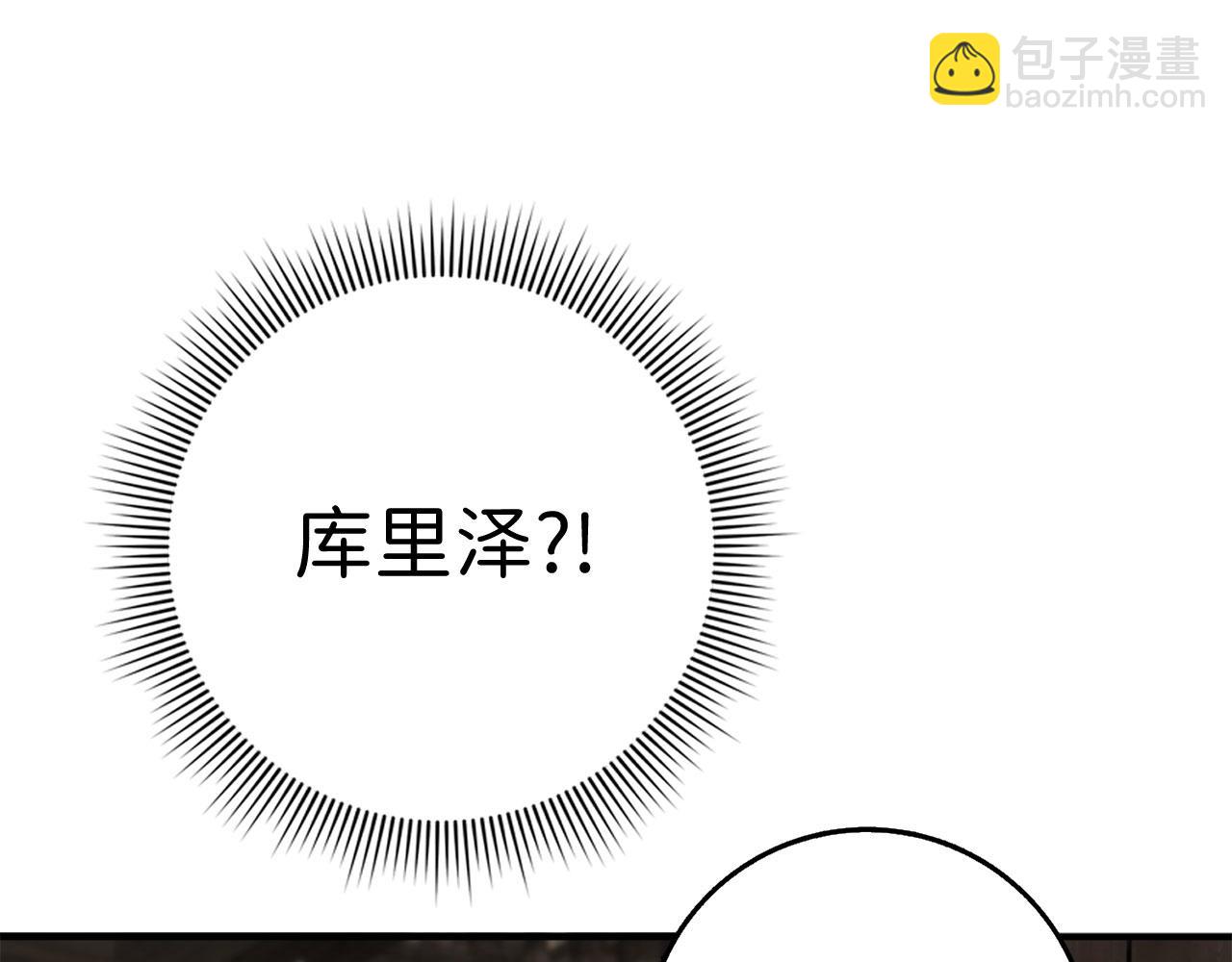 第24话 独闯匪窝108