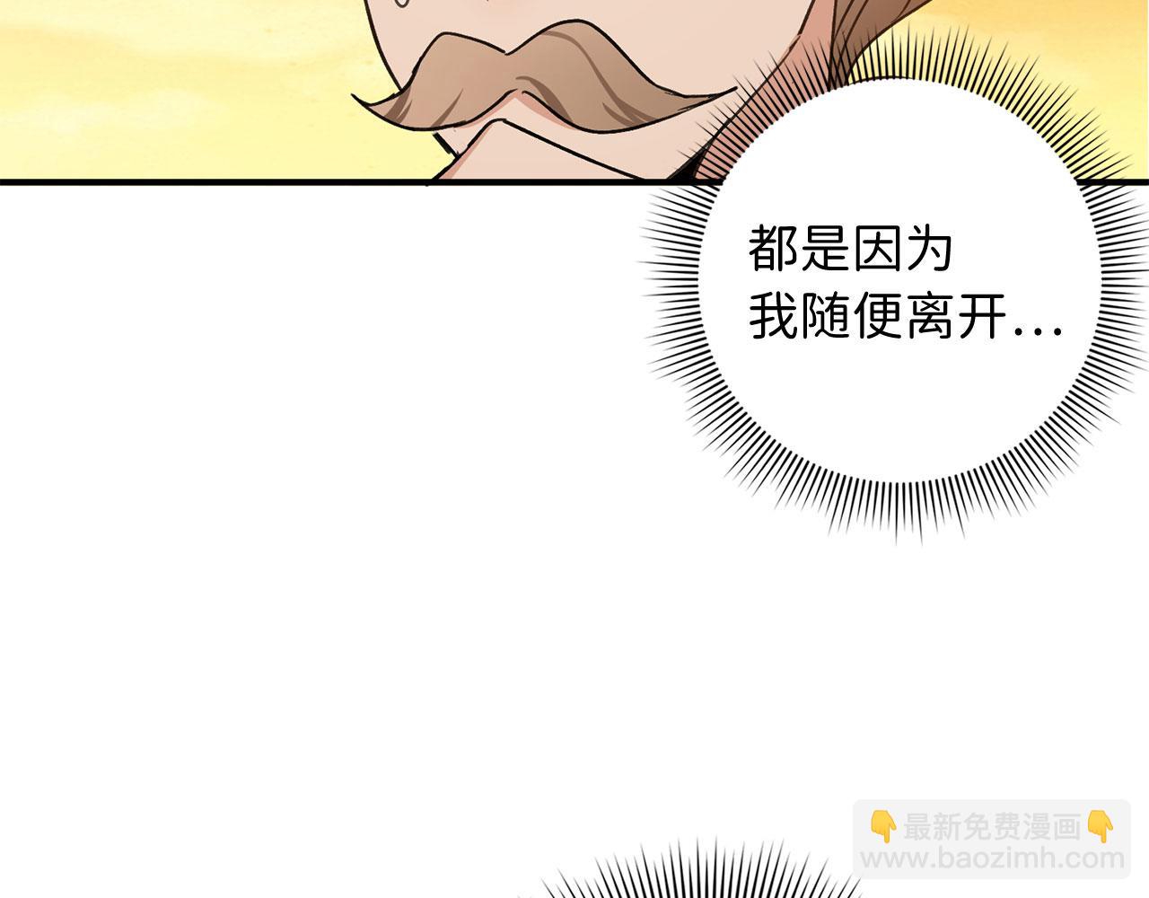 第24话 独闯匪窝11