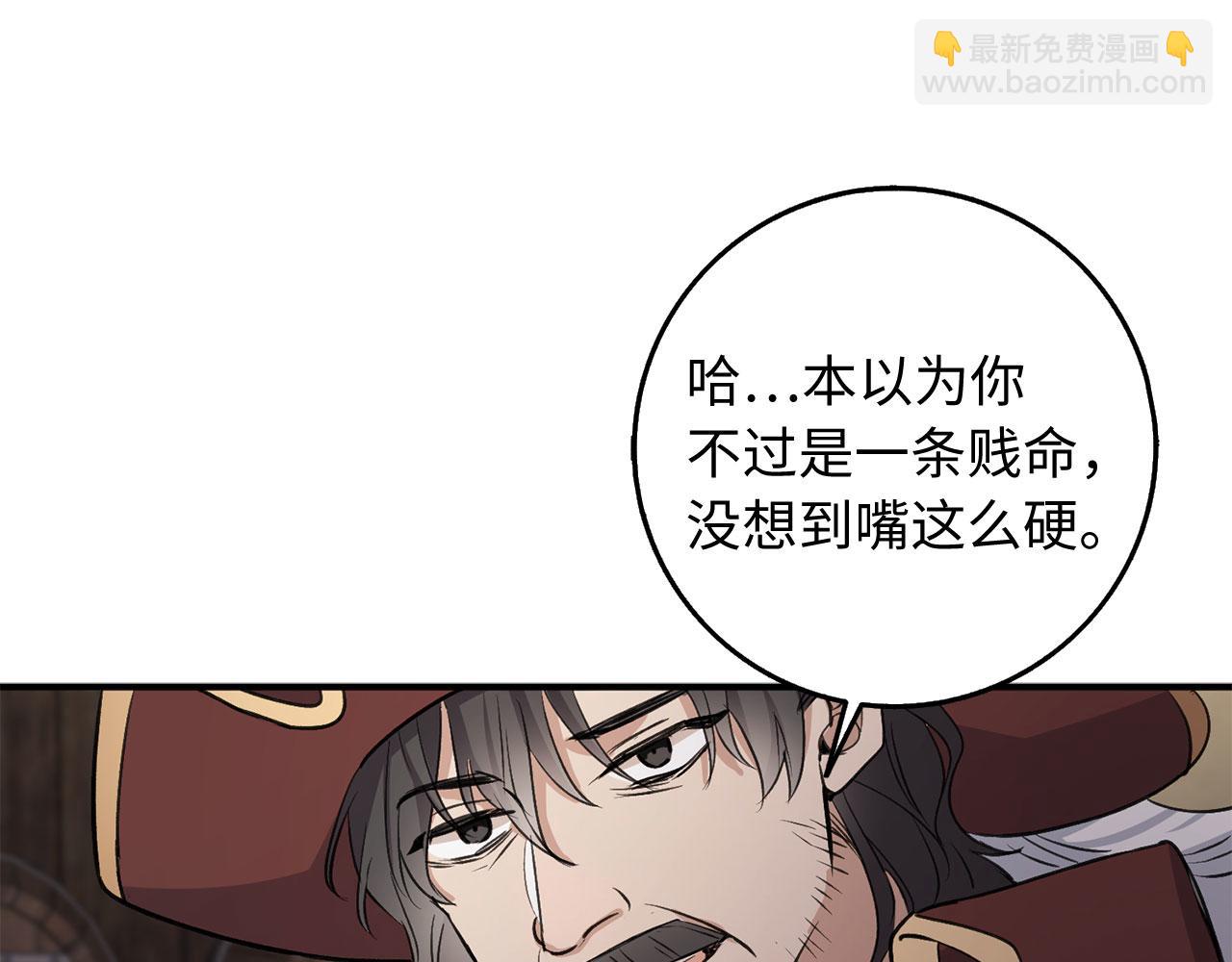 第24话 独闯匪窝113