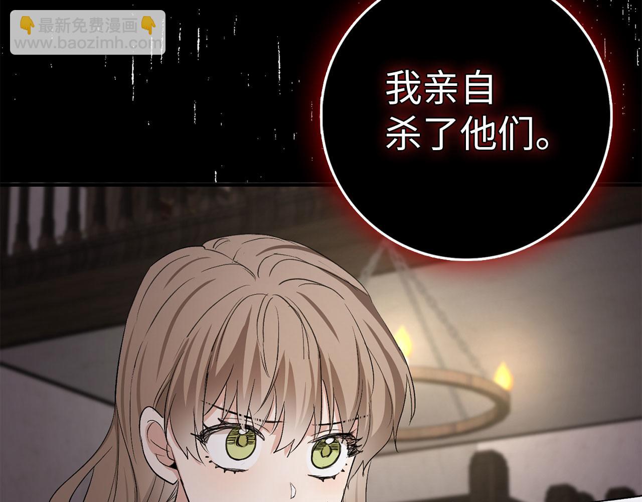 第24话 独闯匪窝119