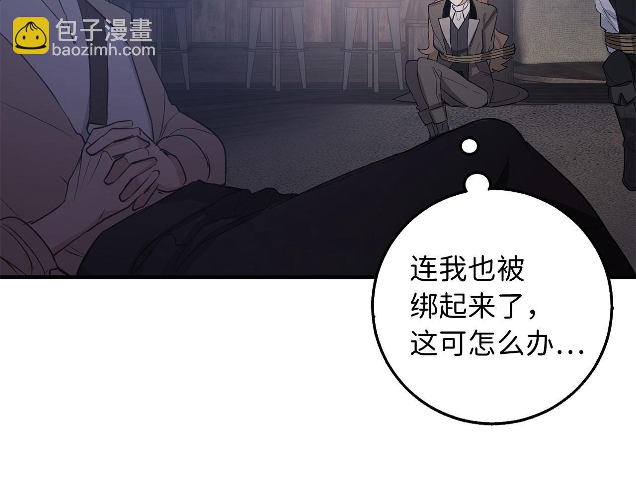 第24话 独闯匪窝125