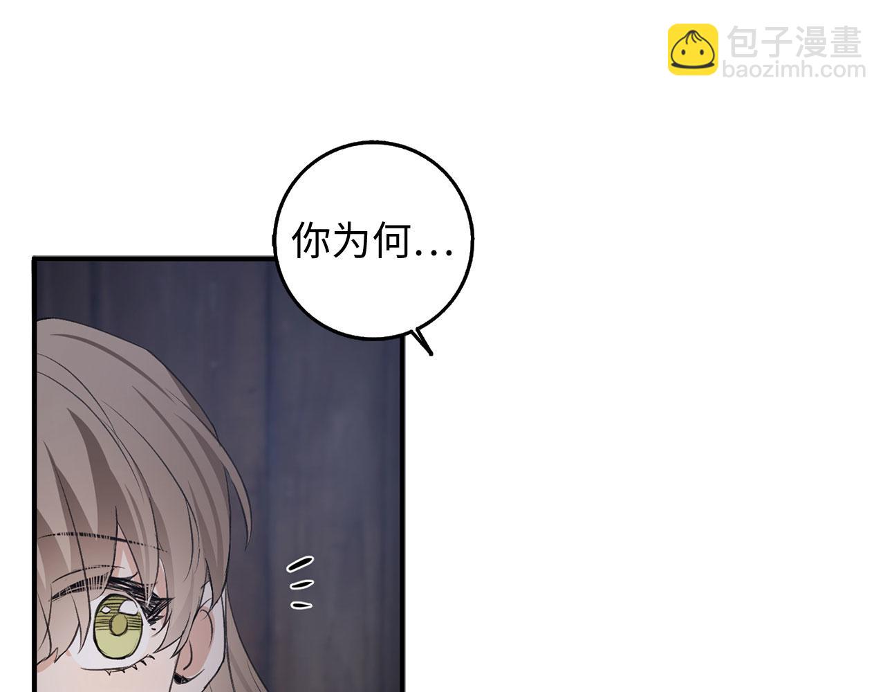 第24话 独闯匪窝126