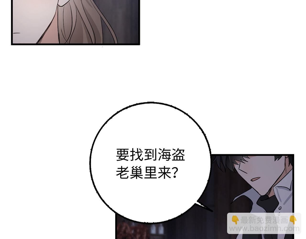 第24话 独闯匪窝127