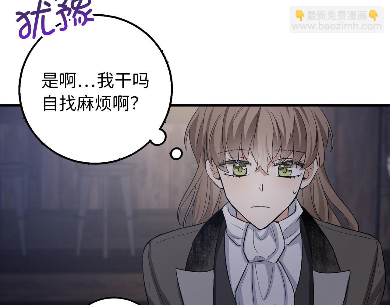 第24话 独闯匪窝129