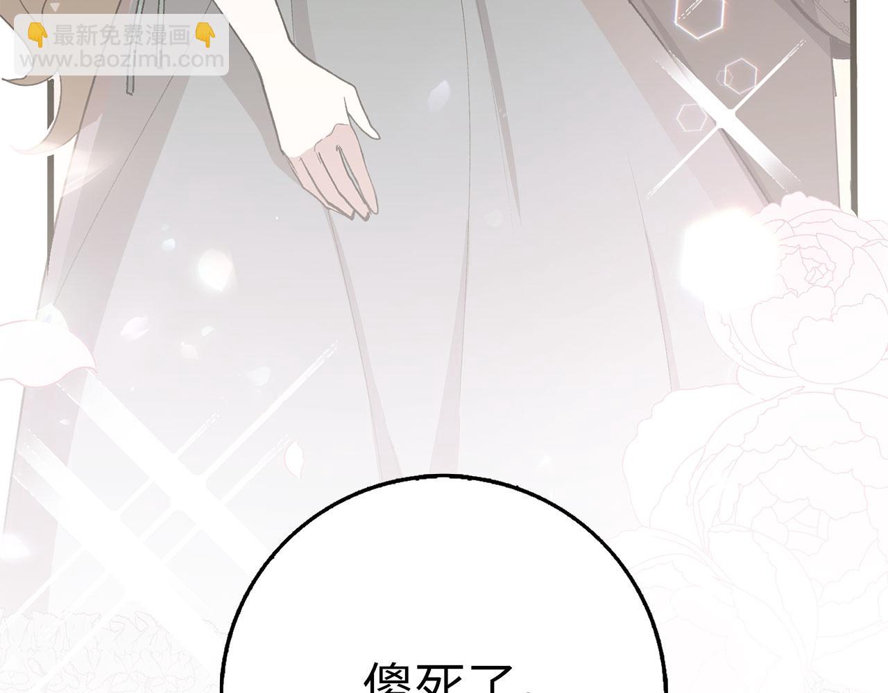 第24话 独闯匪窝136