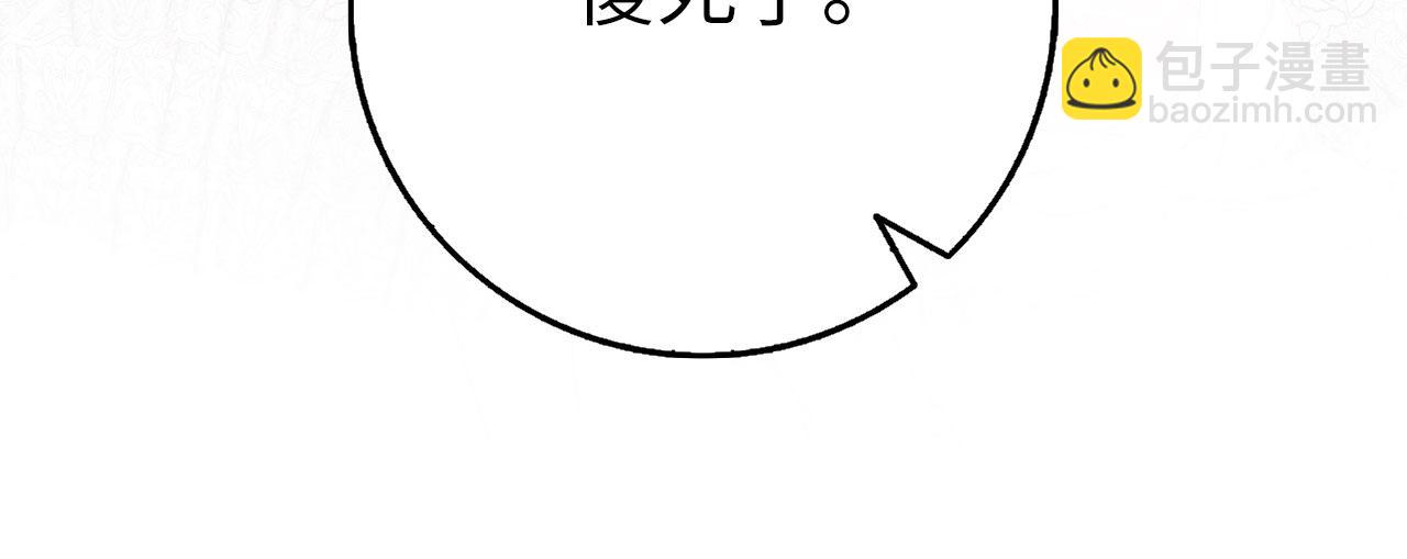 第24话 独闯匪窝137