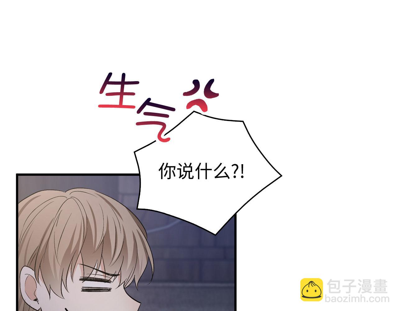 第24话 独闯匪窝138