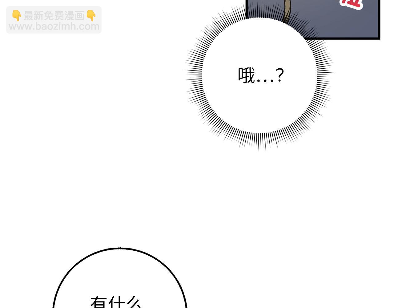 第24话 独闯匪窝140