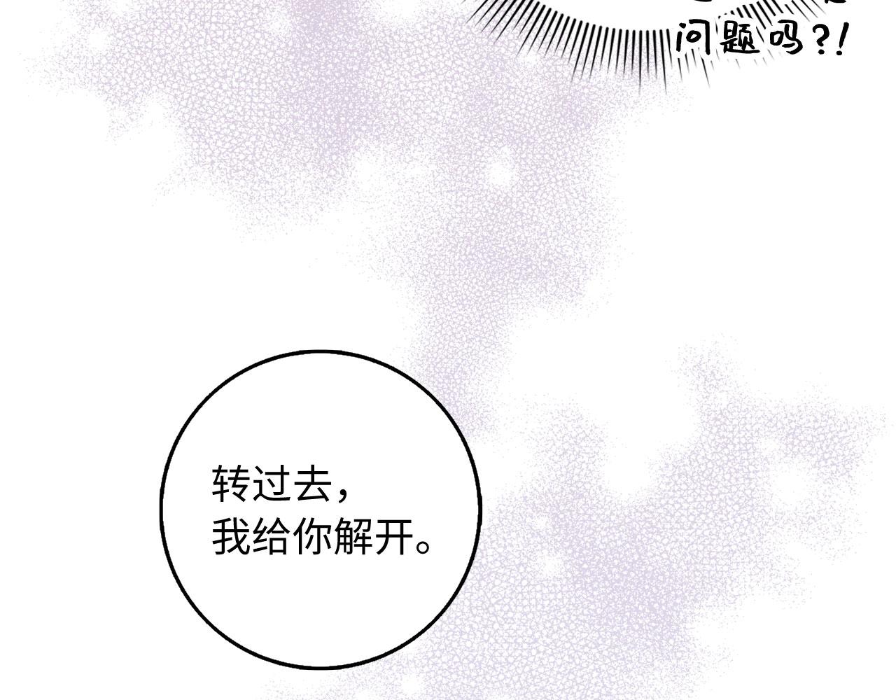 第24话 独闯匪窝143
