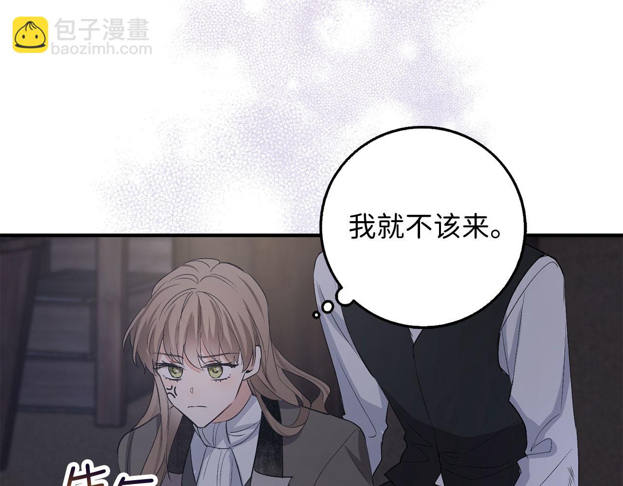 第24话 独闯匪窝144