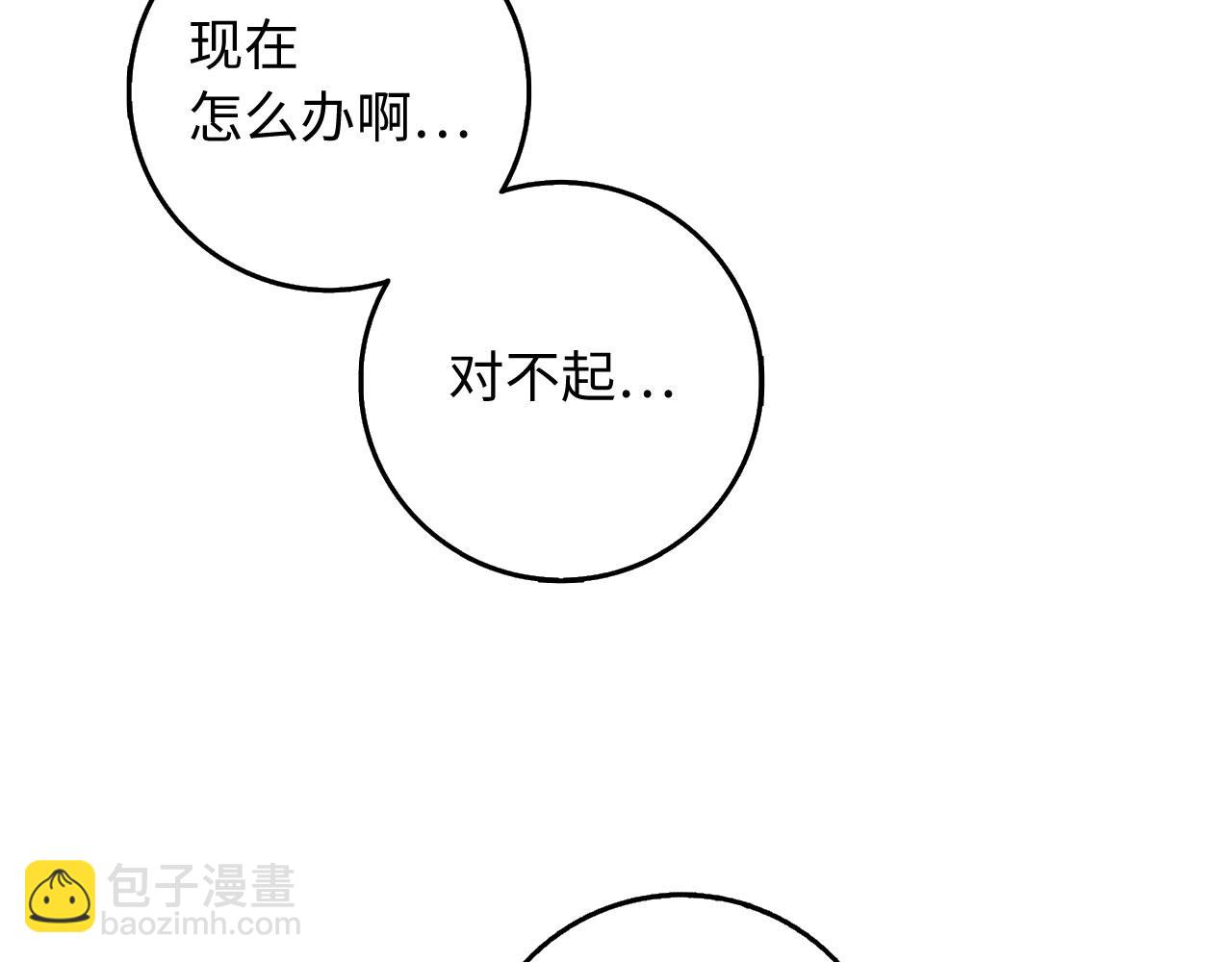 第24话 独闯匪窝15