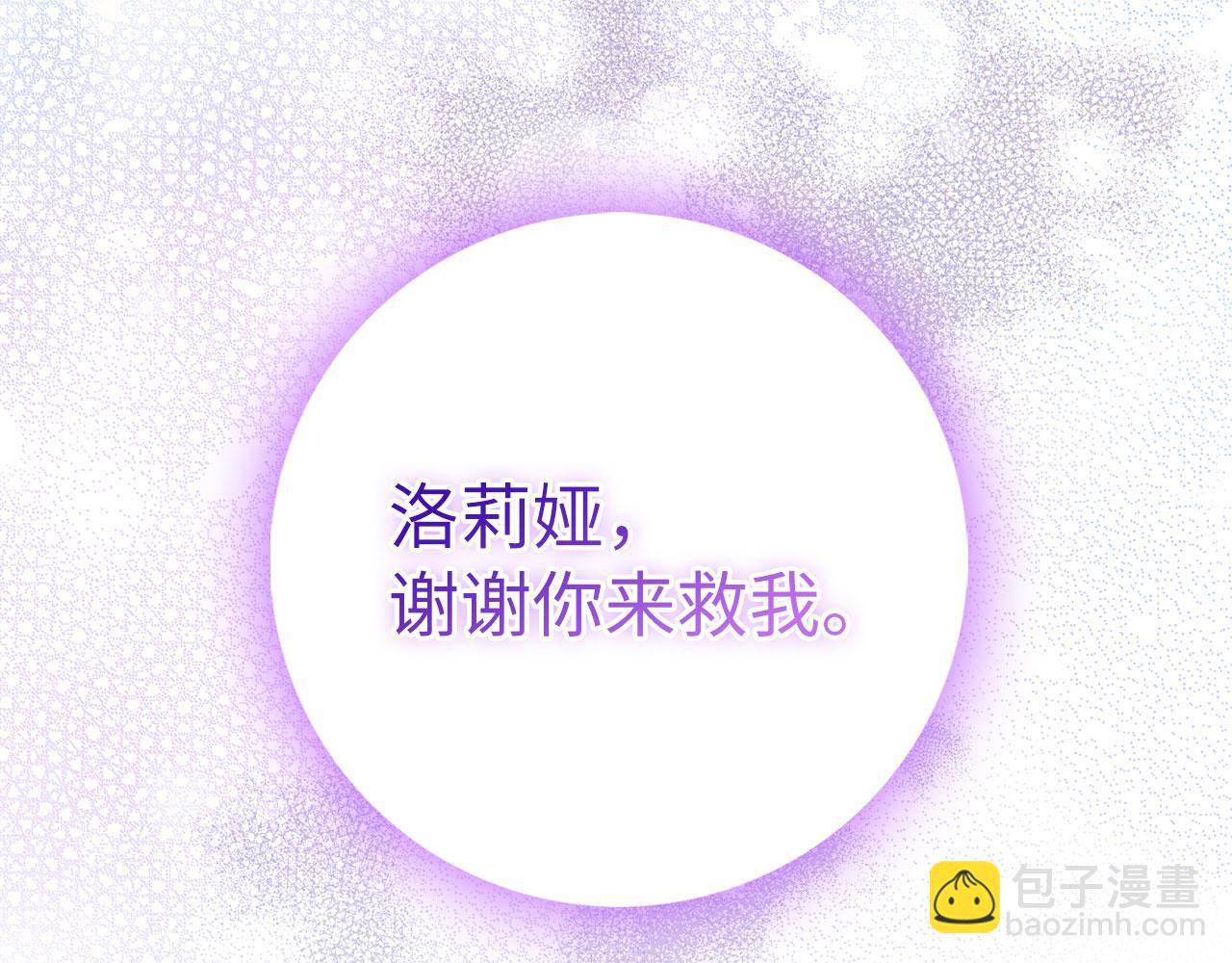 第24话 独闯匪窝151