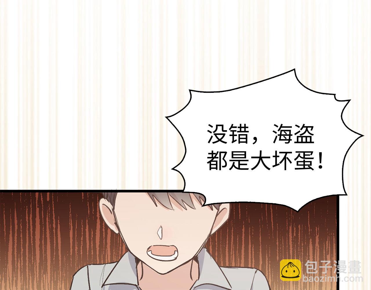 第24话 独闯匪窝18
