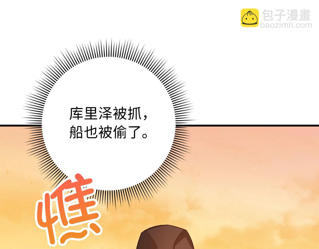 第24话 独闯匪窝2