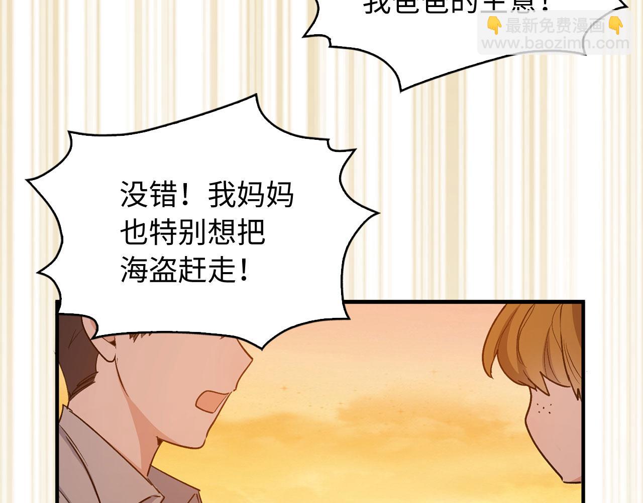 第24话 独闯匪窝20