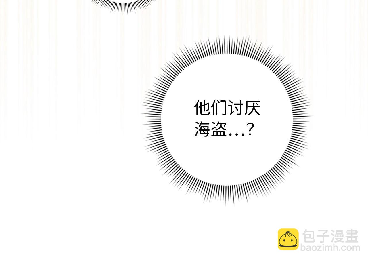 第24话 独闯匪窝22
