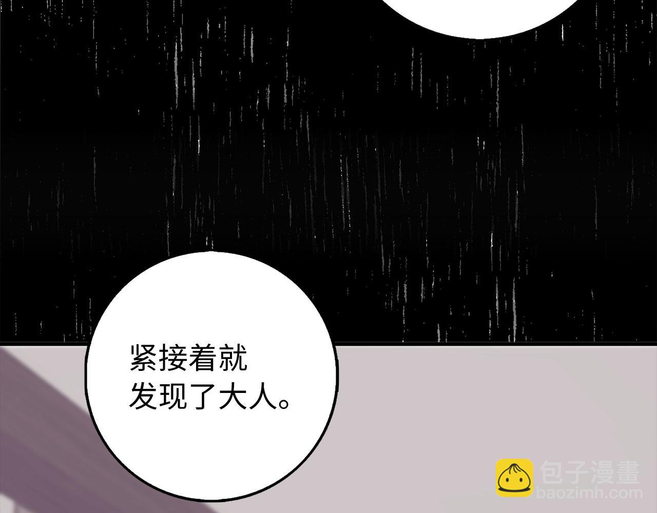 第24话 独闯匪窝29