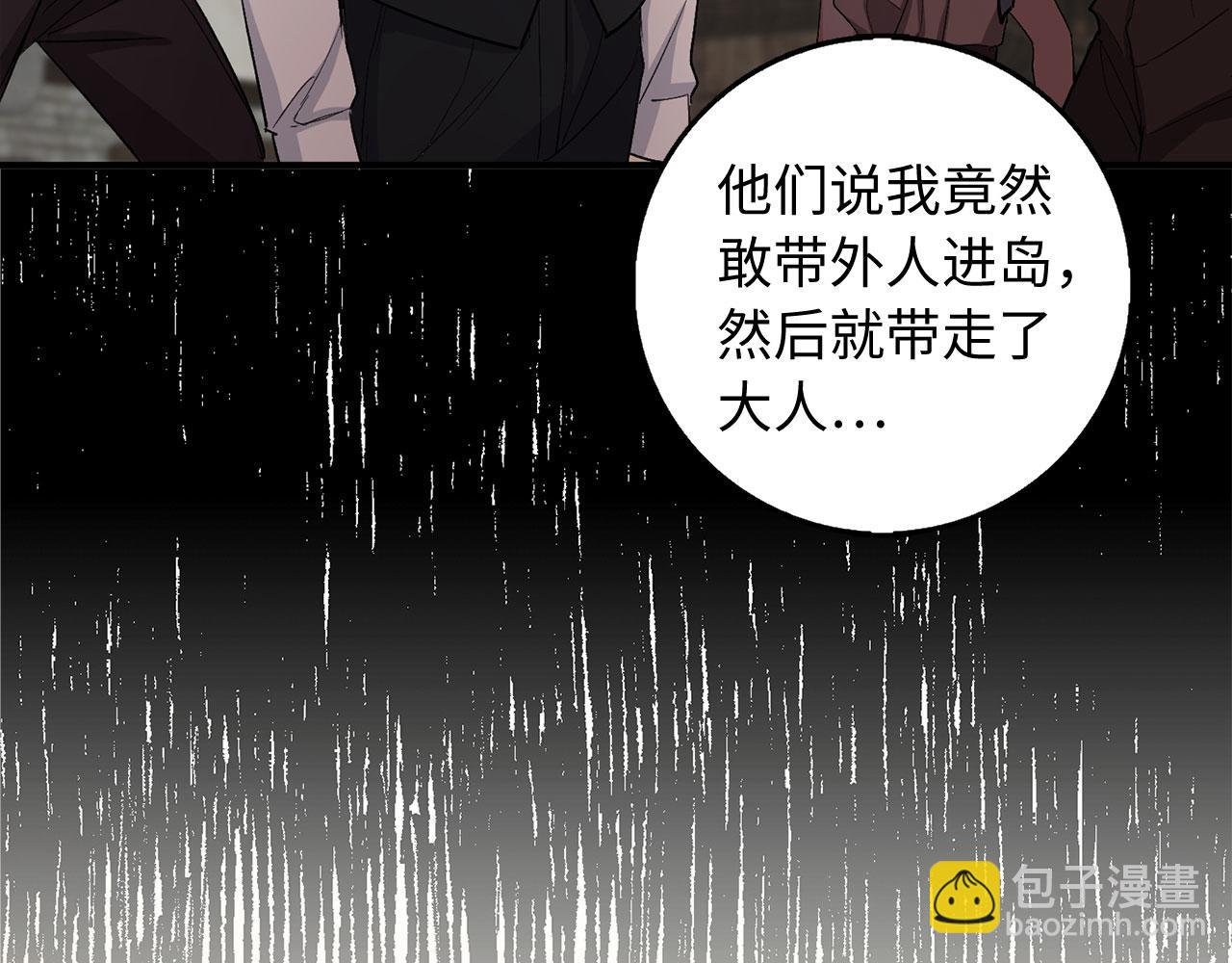 第24话 独闯匪窝31