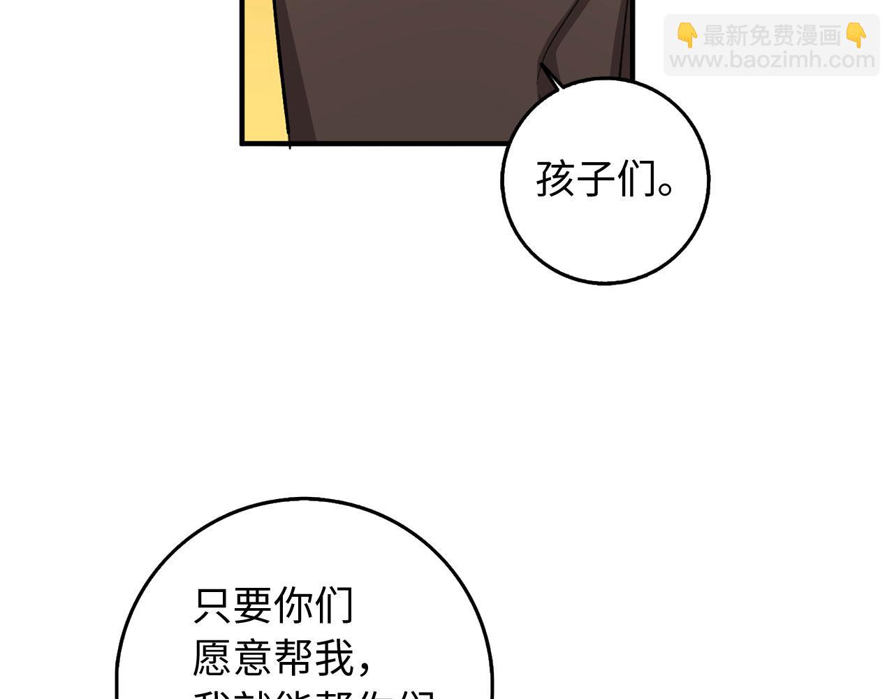 第24话 独闯匪窝37