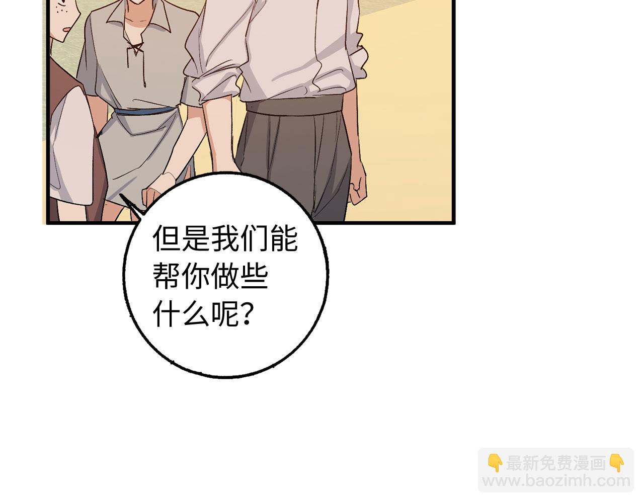 第24话 独闯匪窝39