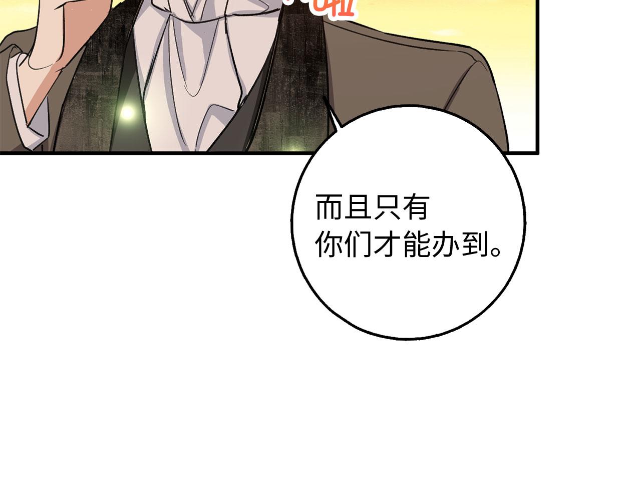 第24话 独闯匪窝41