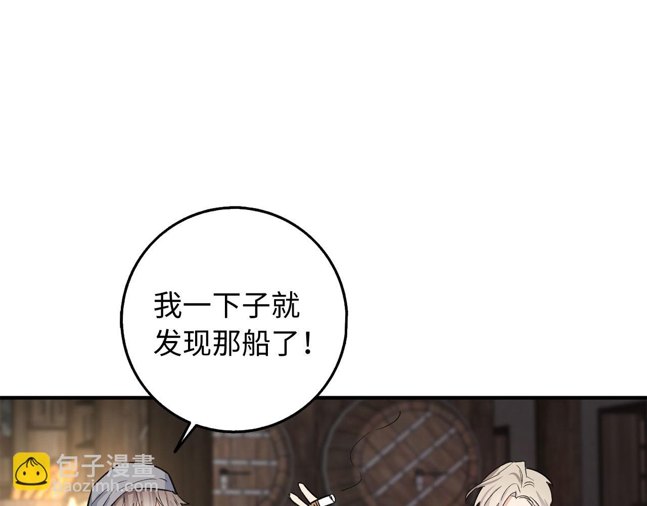 第24话 独闯匪窝55