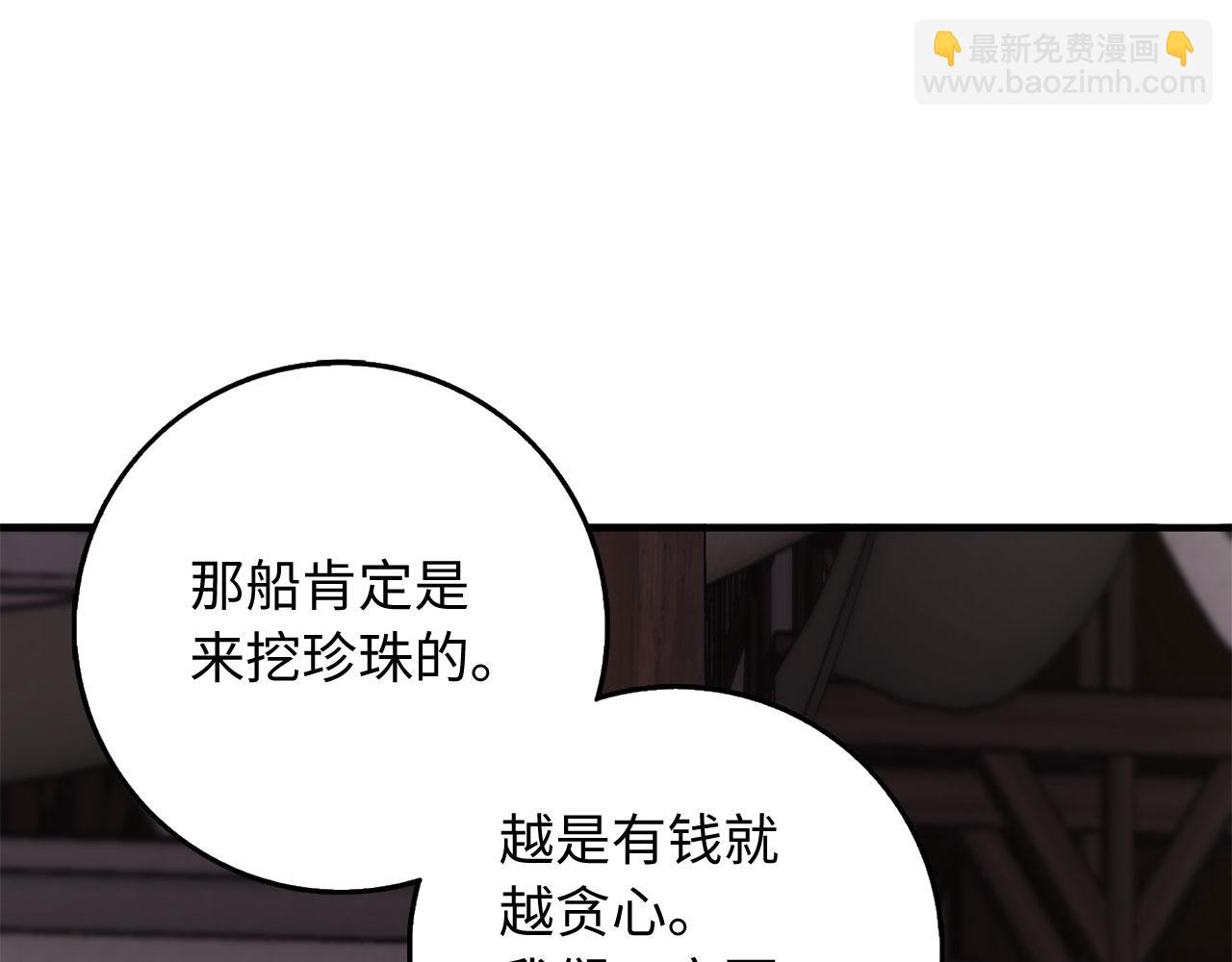 第24话 独闯匪窝57