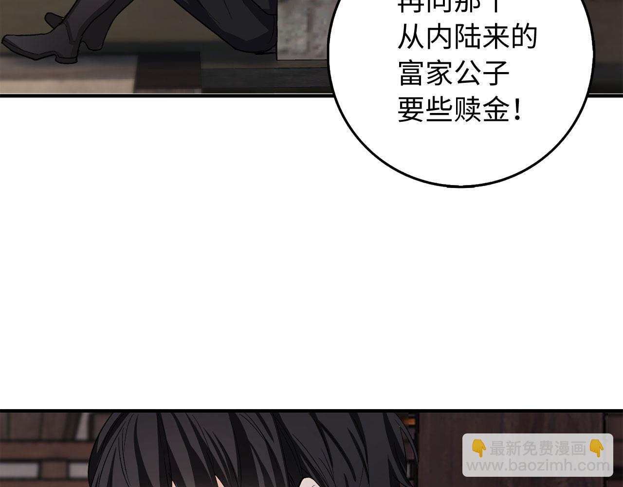 第24话 独闯匪窝59