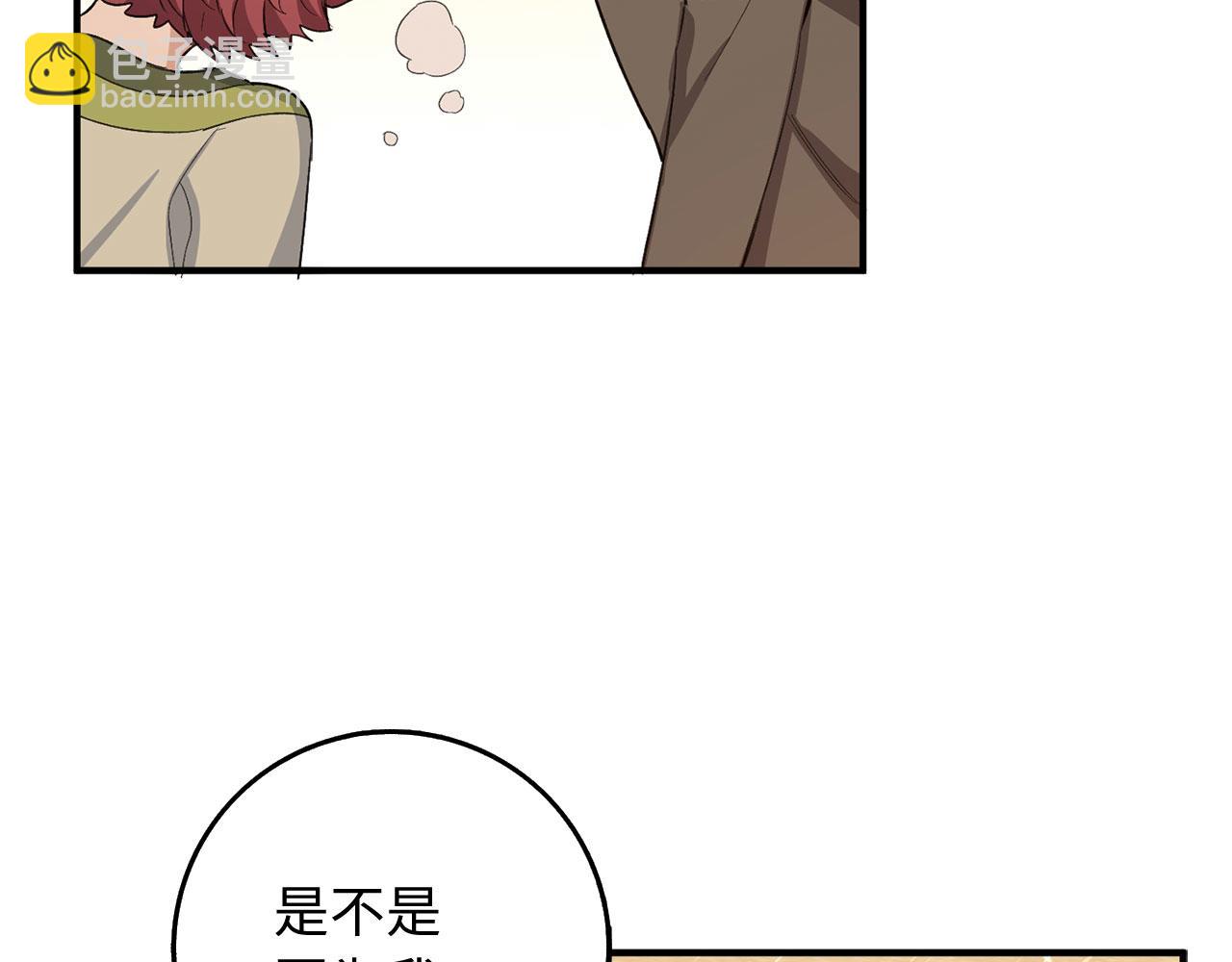 第24话 独闯匪窝6