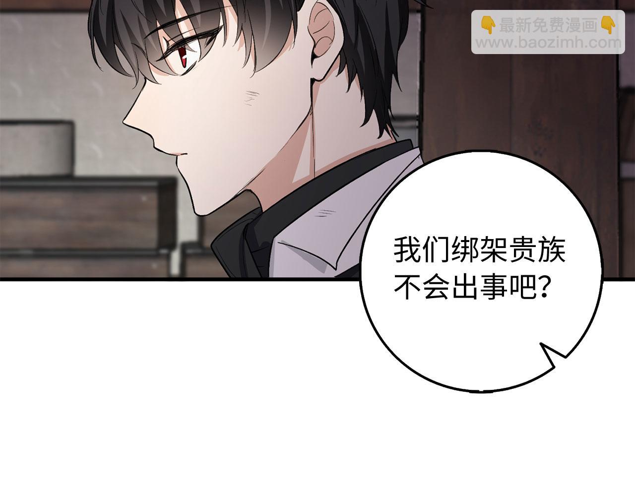 第24话 独闯匪窝60