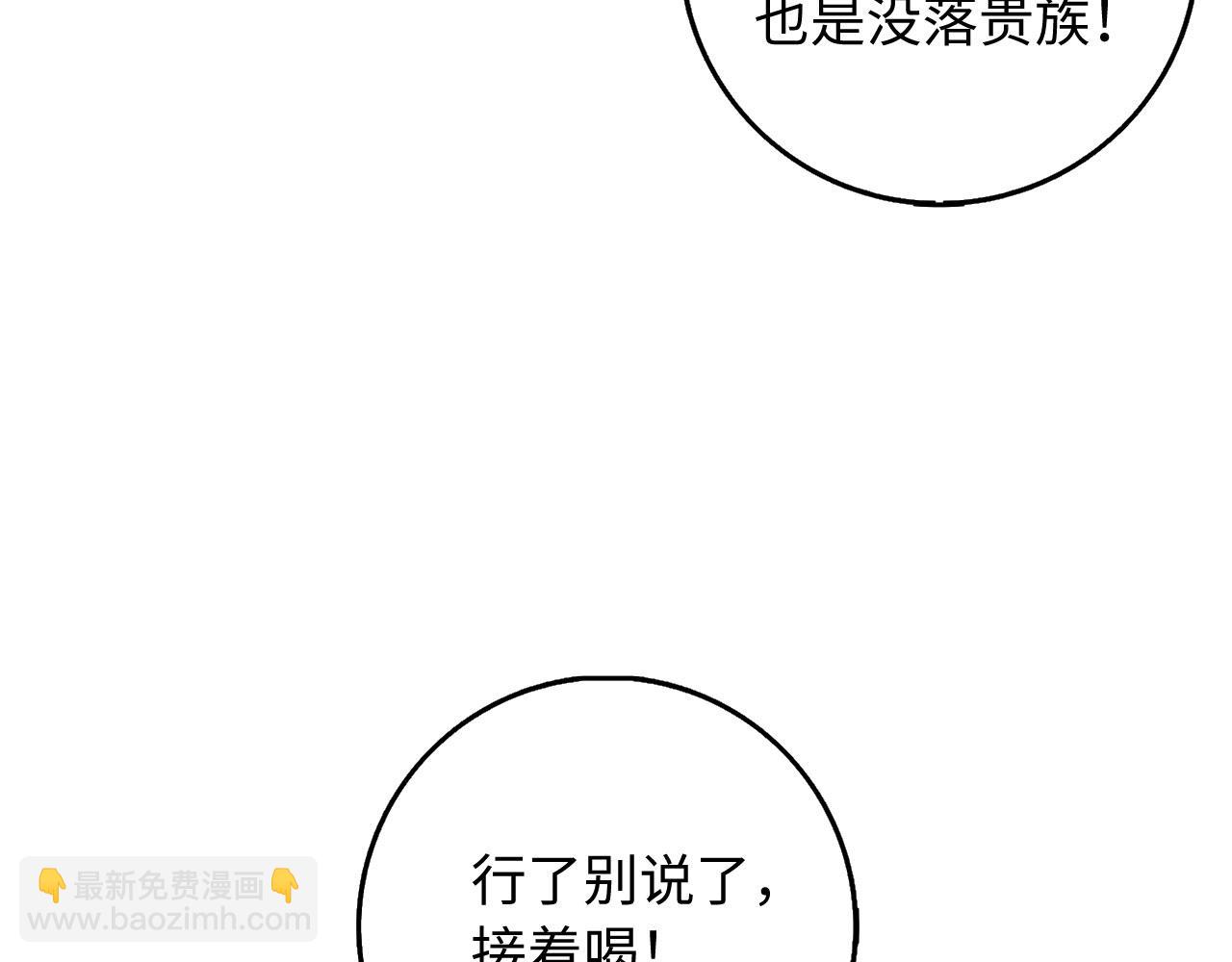第24话 独闯匪窝63